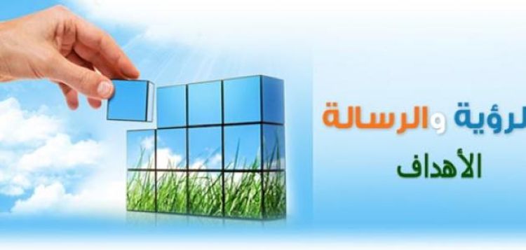 الرؤيا والرسالة