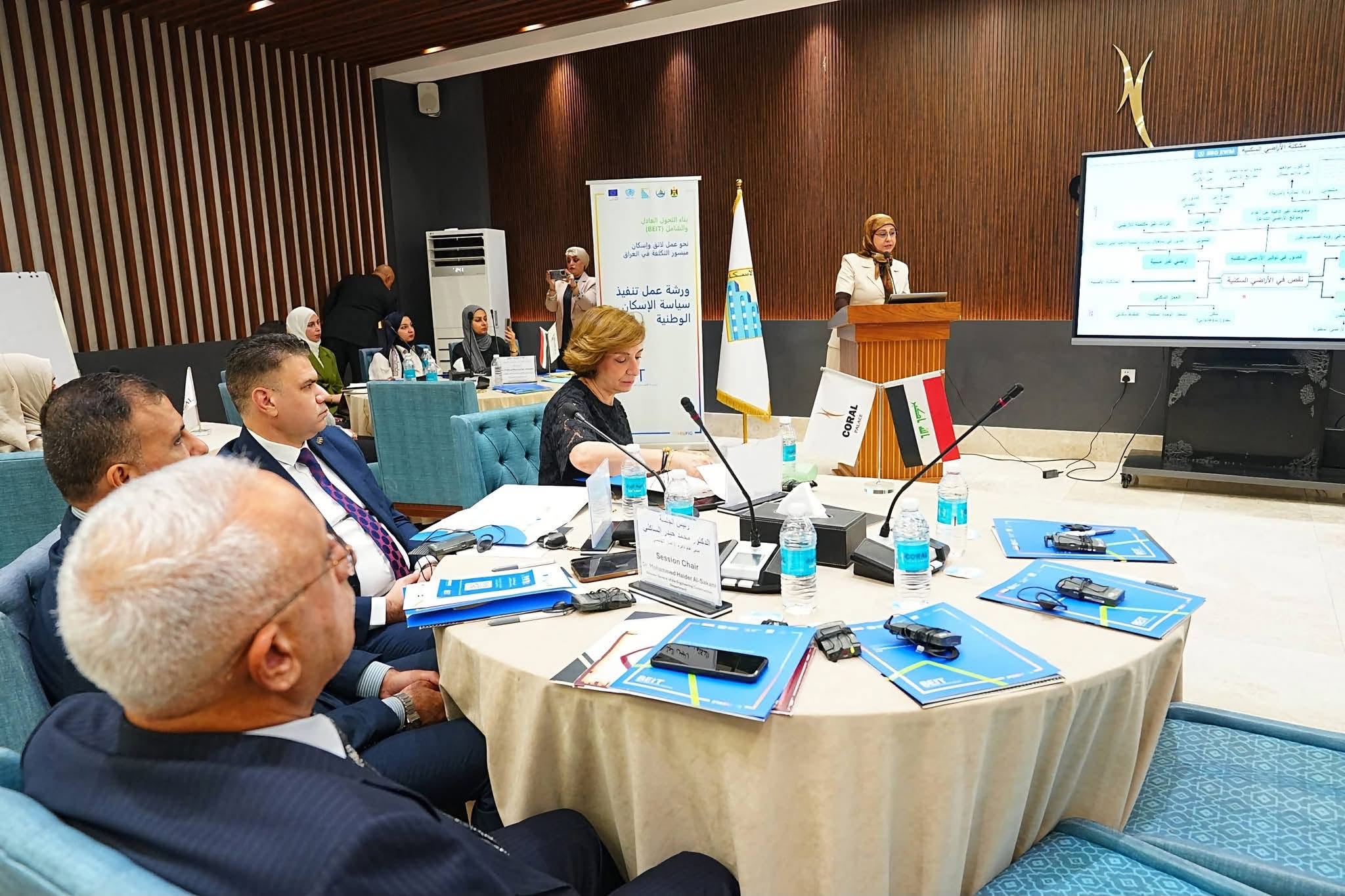 نظمت دائرة الاسكان ورشة إعداد الخطة التنفيذية لسياسة الإسكان الوطنية في العراق 2025–2030