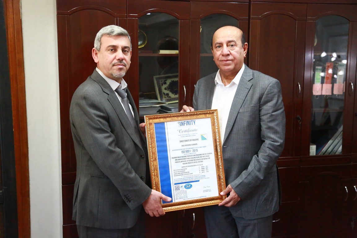  شهادة الجودة الدولية (ISO 9001:2015)