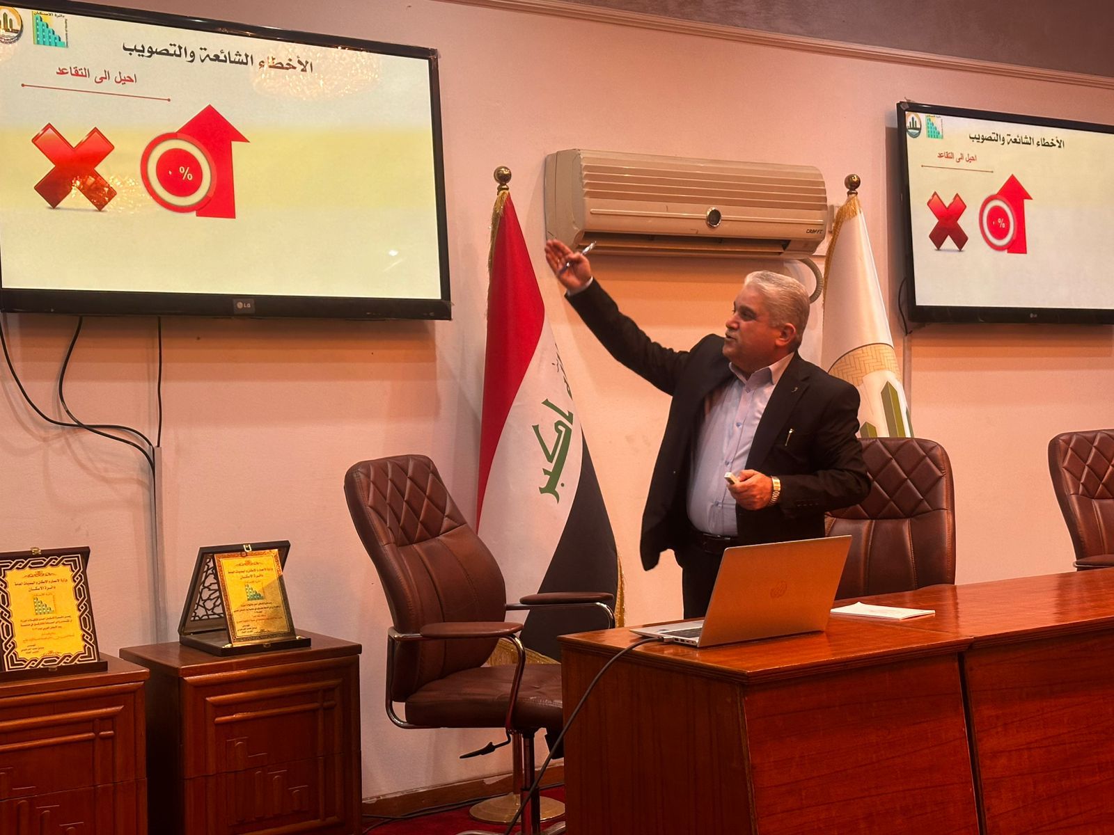 دورة تدريبية بعنوان ( تبسيط الأجراءات الحكوميه والاخطاء الأملائية الشائعة )