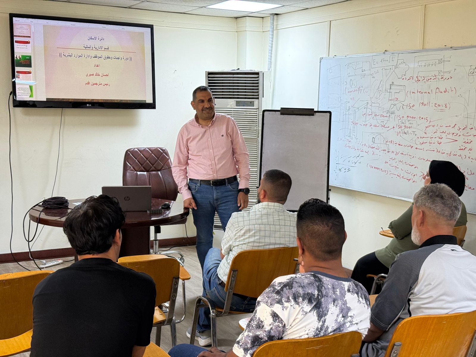دورة واجبات وحقوق الموظف وإدارة الموارد البشرية